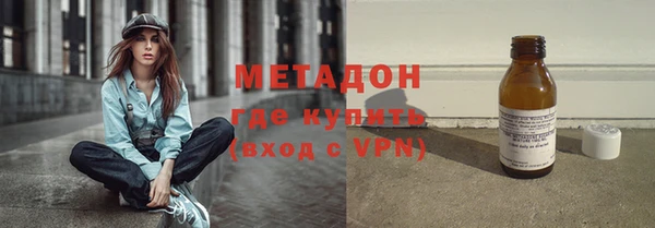 ALPHA PVP Беломорск